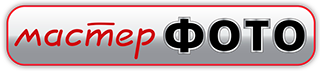 Фотоцентр Мастерфото Фотоцентр Мастерфото